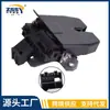 Para Land Rover Range Rover cerradura de pestillo de la puerta elevable del portón trasero LR008546 LR014184 LR016678