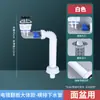 Tubería de Desagüe para Lavabo de Doble Uso en Stock para Instalación en Pared y Piso, Tubería de Desagüe Universal de Conexión Rápida para Lavabo de Pedestal, Tubería de Desagüe Horizontal y Vertical