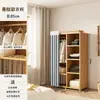 Guarda-Roupa Casual de Madeira Maciça Doméstico Grande Capacidade Economizador de Espaço Armazenamento de Quarto Gadget Prático