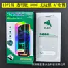 Adequado para Iphone17Pro Película Transparente Anti-Espionagem Sem Bordas Pretas e Design de Arco Grande 3D, 16Pro Transparente Galvanizado, 15 14