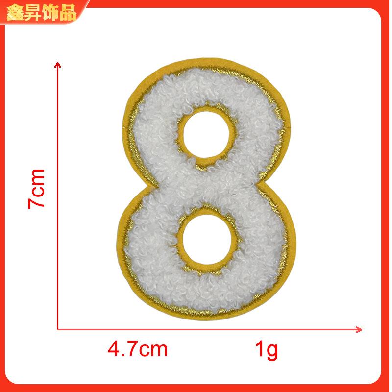 8.fw.png