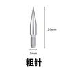 Pluma para Lunares Aguja Pequeña Blanca Alemana Pluma de Punto Escaneo de Puntos Máquina de Aguja Tapa de Aguja Grosor de Aguja Accesorios Originales para Instrumentos de Belleza