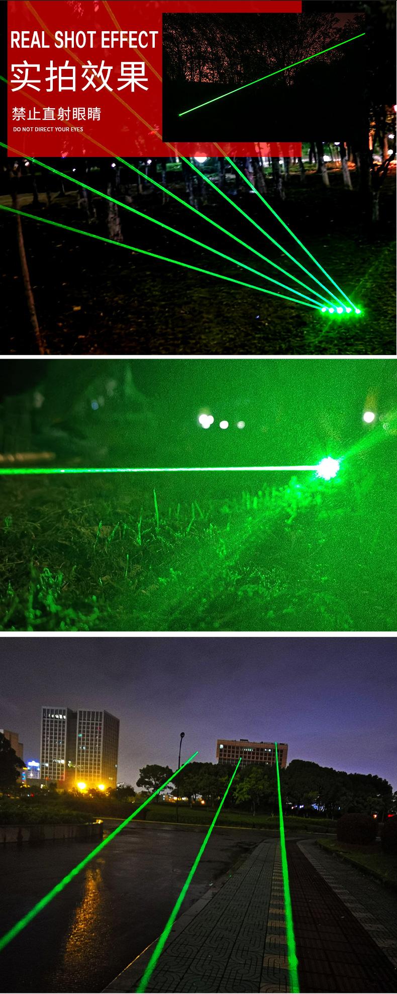 激光手电二合一