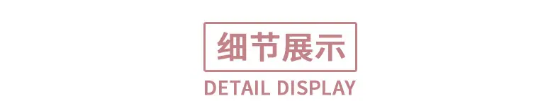 产品展示
