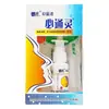 Shanshuibitongling Líquido Antibacteriano 20ml Cuidado Herbal Calmante Jingfu Bitongling Líquido Antibacteriano Se Puede Enviar como un Solo Artículo