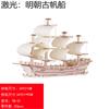 Quebra-Cabeça 3D de Madeira Criativo Brinquedo Série Navio de Guerra Barco Vermelho do Lago Sul Souvenir de Aniversário Barraquinha de Quebra-Cabeças Brinquedos Educacionais
