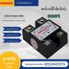 Shimanton S308PK / S310PK S312PK S325PK kingmanton XIMADEN relé de estado sólido monofásico
