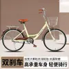 Bicicleta Ligera de 24 26 pulgadas para Hombres Mujeres Adultos Viajes Diarios Estudiantes Universitarios Personas Mayores Bicicleta de Pedales Bicicleta de Moda para Mujer