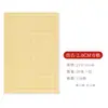 Batik lino fino grano papel de práctica diaria textura de lino retro envejecido papel Xuan script regular pequeño script regular medio papel para caligrafía medio maduro medio cocido