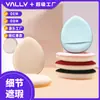 Esponja de Aire para Pulgar, Aplicación de Maquillaje Flexible Sin Polvo, Mini Gotas de Agua, Herramientas de Belleza Húmedas y Secas, Personalización al por Mayor