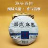 Atacado Chá Yunnan Yiwu Chá Pu'Er 357g Bolo de Chá Cru Pu'Er Puro Chá Velho Horta de Chá Ecológica