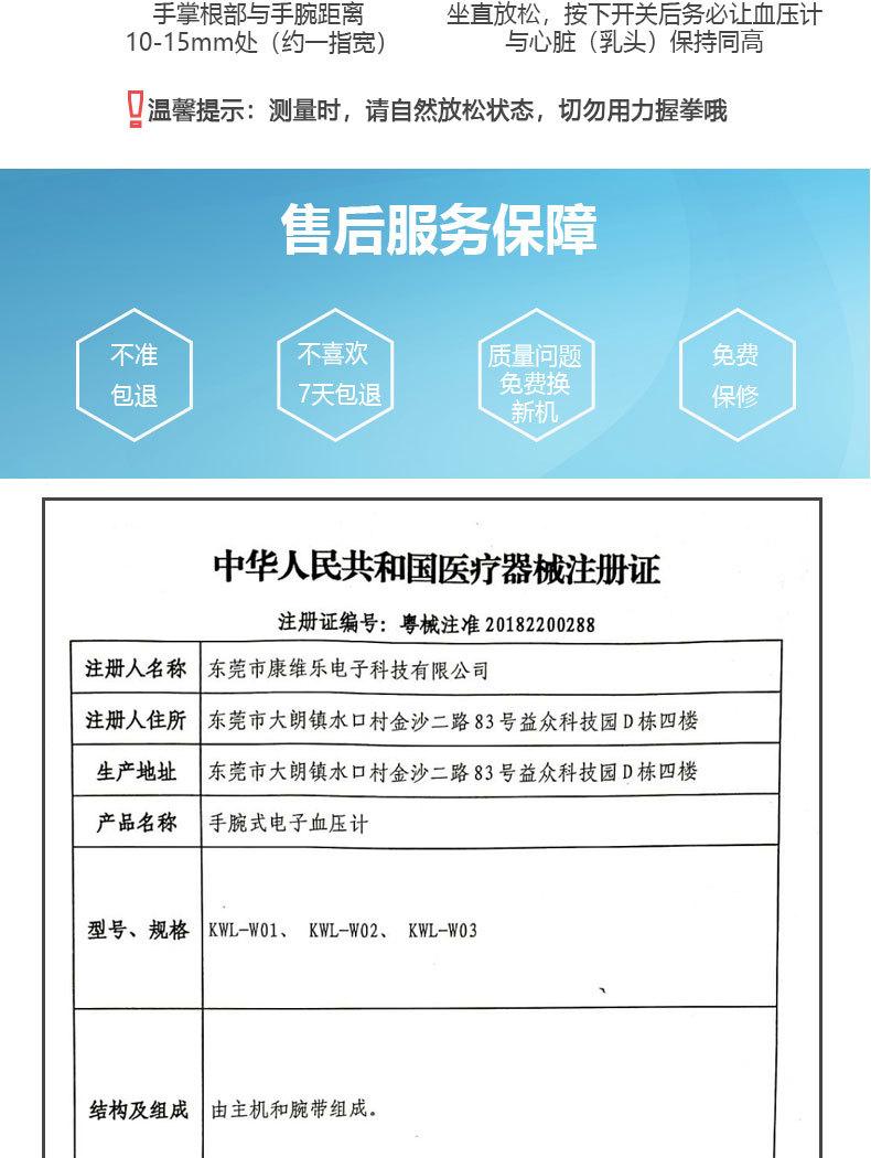 中文充电_14
