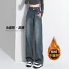 Jeans Feminino Outono/Inverno 2026 Novo Estilo Fofo de Perna Larga Jeans Retro Azul Cintura Alta Modelagem Justa Não Gruda na Perna Calça de Perna Reta Comprimento Total