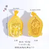 Vietnã areia ouro Buda cabeça pingente colar como ouro grande dia Buda pingente camisola cadeia personalidade mulheres retrô