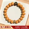 Pulsera Octogonal de Nogal con Forma de Espalda de Tiburón y Pluma de Fénix en Espiral Natural Personalizada para Mujer, Pulsera con Forma de Melocotón y Cabeza de Mono para Hombre