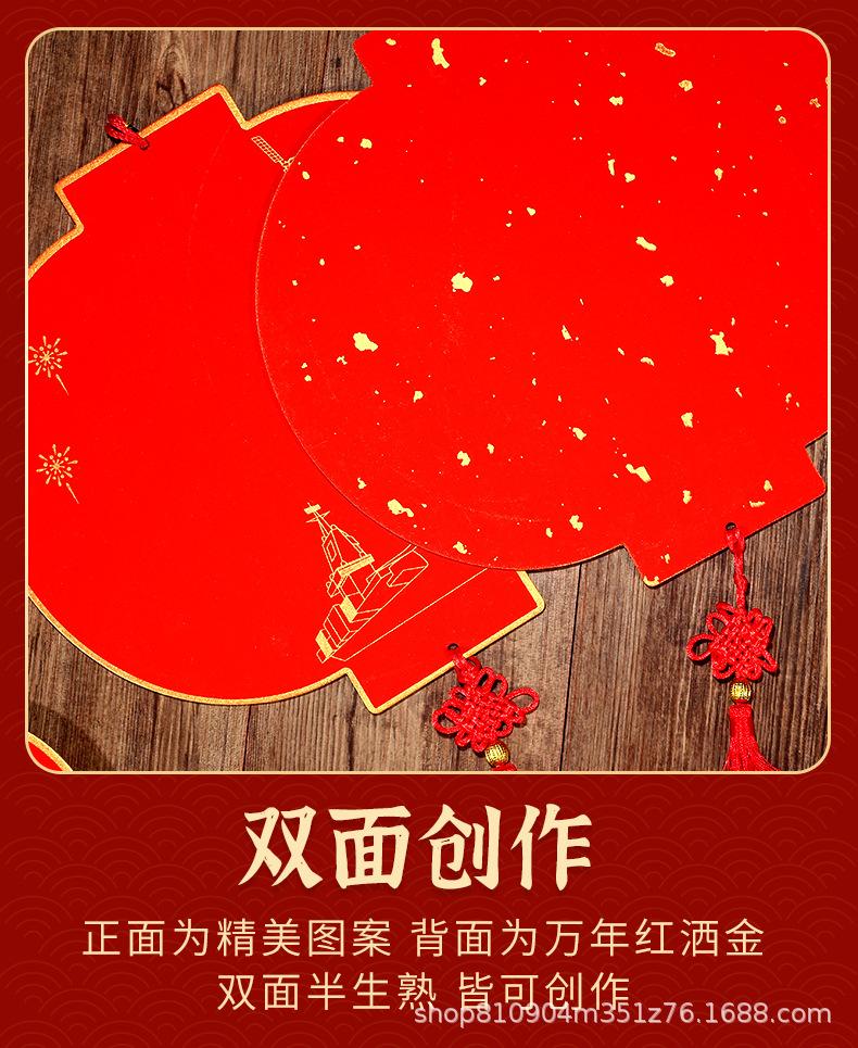 国潮硬卡_15.jpg