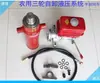 Peças de cilindro hidráulico basculante modificado para triciclo trator de mão Shifeng Wuzheng caminhão de lixo
