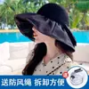 Sombrero para el Sol Verano para Mujer Parasol Resistente a los Rayos UV Parte Superior Vacía Sombrero de Concha de Goma Negra Ala Grande Parasol para la Cara Sombrero para Montar al Aire Libre