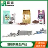 Equipo Especializado para el Procesamiento de Arena para Gatos, Máquina Pequeña para la Producción de Alimento para Perros, Línea de Producción Totalmente Automática de Alimento para Mascotas