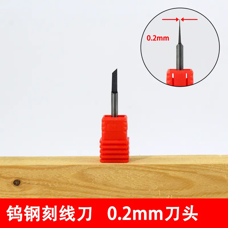 红0.2mm刀头.jpg