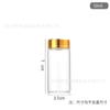 Garrafa de tampa de ouro oxidada de parafuso de 37 mm de diâmetro Garrafa de vidro permeável de alto borosilicato Garrafa de embalagem de pó Cordyceps selada