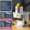 Máquina Cortadora de Papas Fritas Comercial para Restaurantes, Cortador Ondulado de Papas, Máquina Cortadora en Cubos de Papa