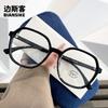 TR30289 Gafas con Montura Negra para Hombre Hechas Sencillamente Versátiles para Mujer Cara Grande Adelgazantes Montura para Gafas de Miopía Gafas Planas de Celebridad de Internet