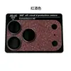 Adecuado para Apple 18 Pro, con un efecto de brillo metálico, un diseño de cielo estrellado y un revestimiento antirreflectante AR para la lente de la cámara trasera.; también compatible con iPhone 17 Pro