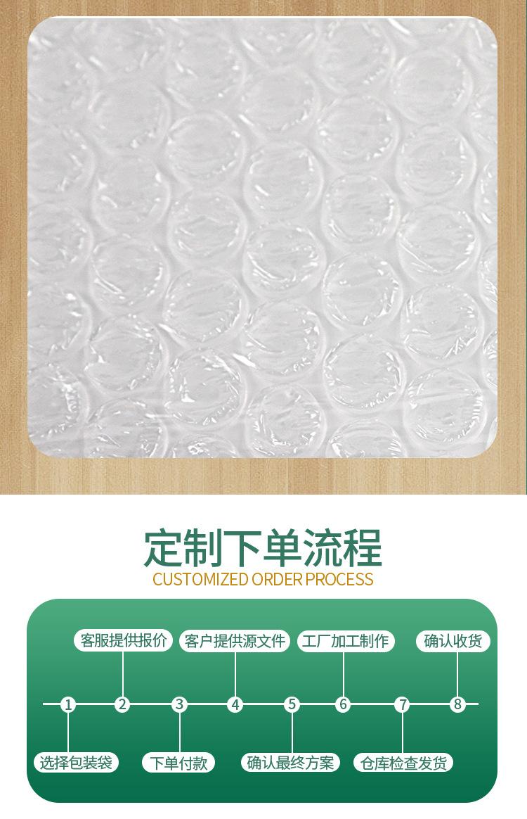 哑光膜详情_10.jpg