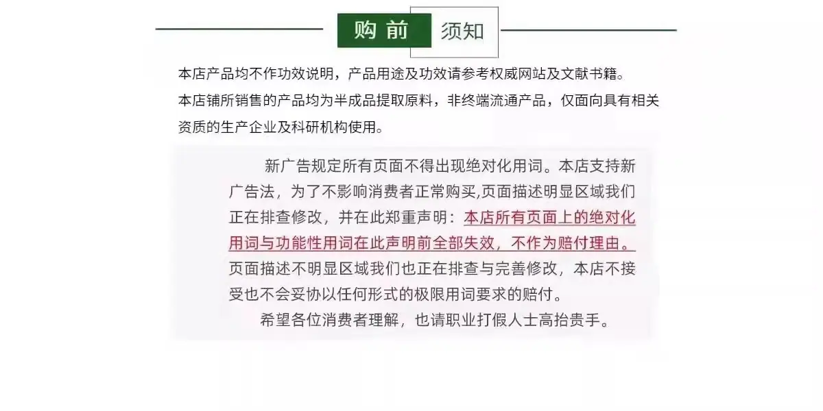 O1CN01MnkqzT1ObBRUmAwPI_!!2218