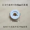 Suporte anel stand lâmpada painel superfície anel holofote concha moldura reparo LED downlight buraco embutido ampliado abajur aberto errado