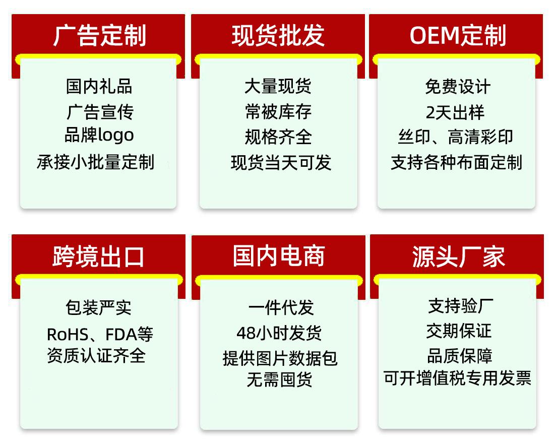 OEM定制文案