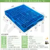 Wochuan Pallet Warehouse Plataforma de Grade Plástica à Prova de Umidade Prateleira Plataforma Industrial Empilhadeira Logística Palete de Plástico
