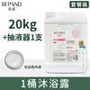 Champú y Gel de Ducha Barril Grande Hotel Peluquería Especial Gel de Ducha Hotel 20kg Recarga Paquete Mayorista