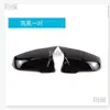 Adecuado para Carcasa de Espejo Retrovisor Cubierta de Espejo Cubierta de Espejo Retrovisor Modificación de Coche para Bmw X4F48F49F46F39F52G29