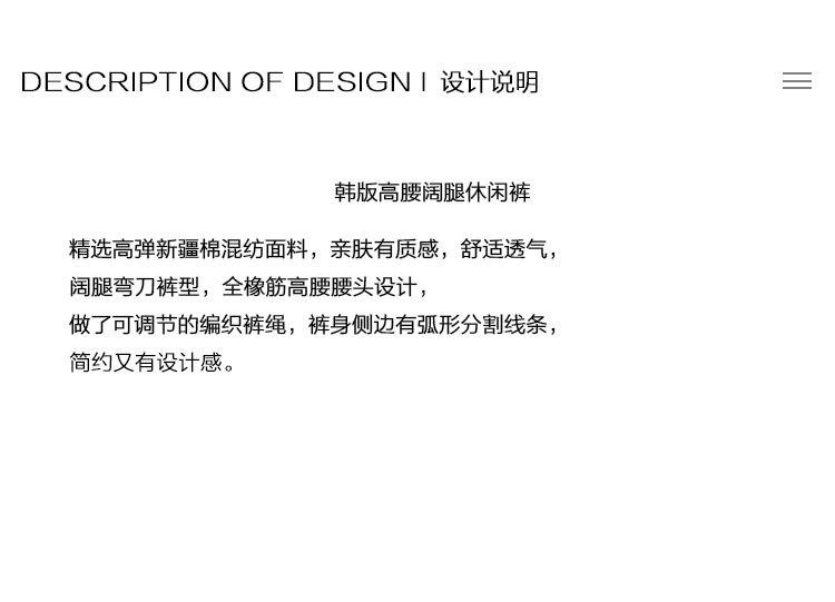 2025秋款详情_03.jpg