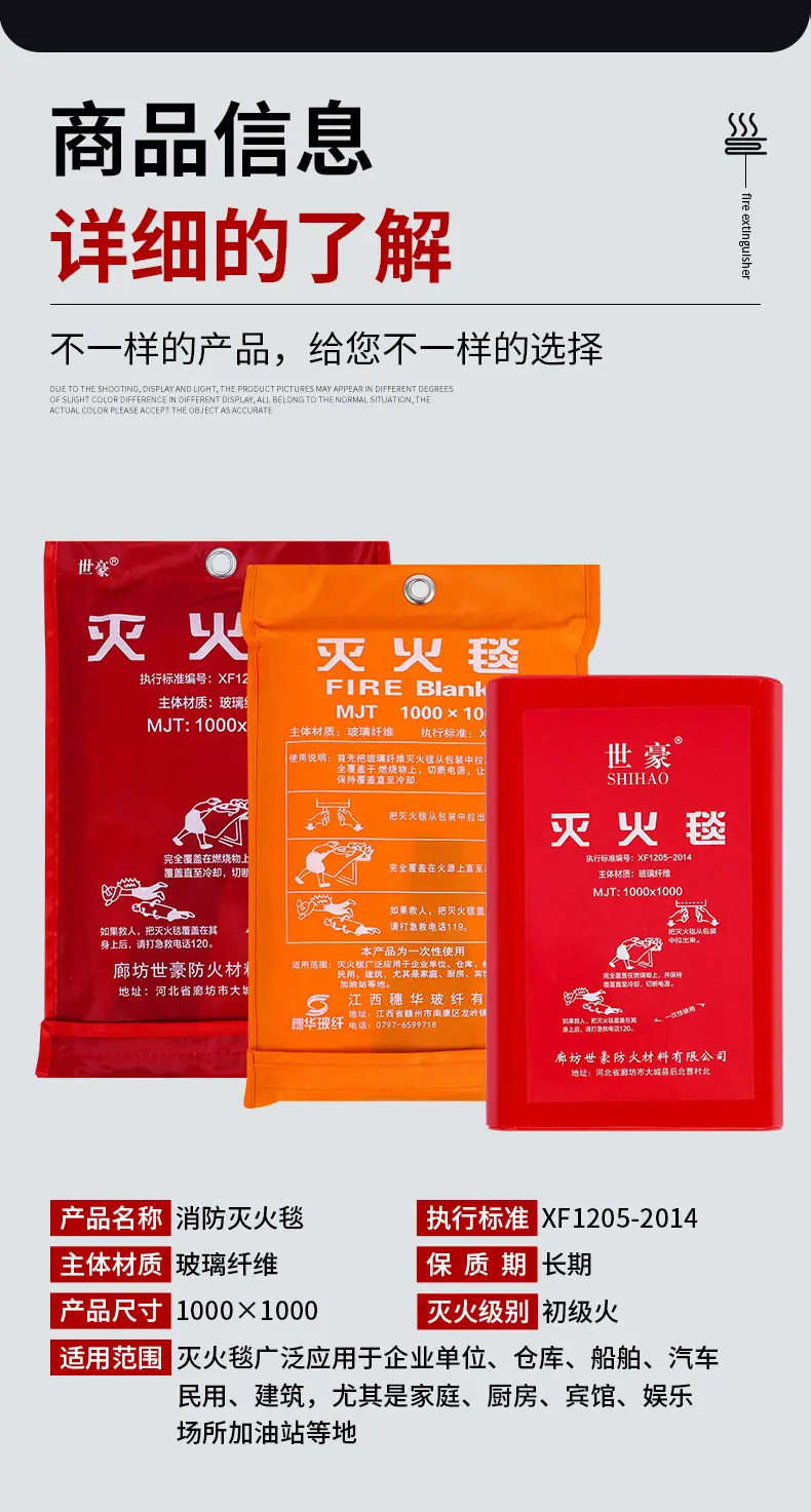 详情页_10.jpg