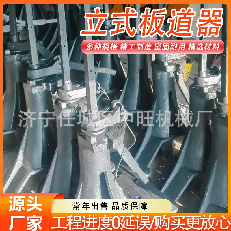立式扳道器 (7).jpg