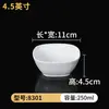 Conjunto de Louças de Melamina Branca Tigela de Arroz de Hotel Japonês Tigela de Sopa de Restaurante Comercial Tigela Quadrada Tigela Criativa para Temperos de Hot Pot