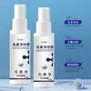 Directamente del Fabricante, Spray Limpiador de Folículos Pilosos, Limpieza Profunda, Anticaspa, Anti-Picazón, Suave y No Irritante, Venta al por Mayor en Douyin y Kuaishou