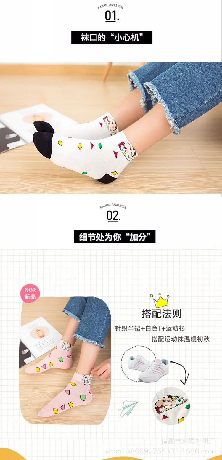潮袜1_04.jpg