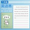 Libro de Cuadrículas Tianzi Pinyin para Jardín de Niños Libro de Cuadrículas para Escritura Preescolar Libro de Tareas Estándar Unificado para Estudiantes de Primaria
