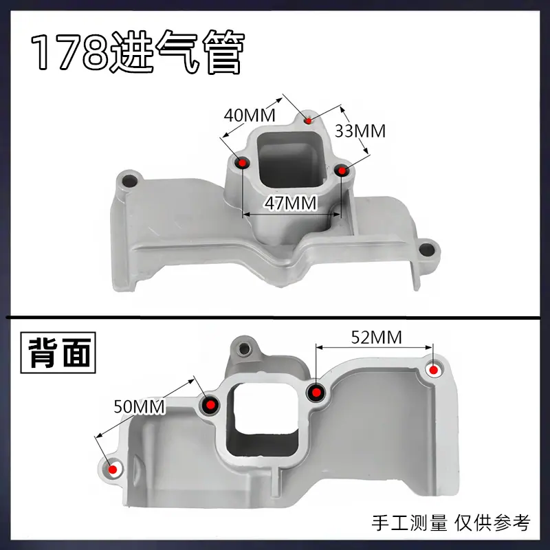 178进气管尺寸