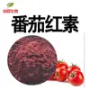 Licopeno 5% 10% Licopeno Matéria-Prima em Pó em Estoque Agente Corante Extrato de Tomate Contendo Licopeno