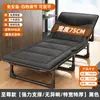 Cama plegable para siesta, cama individual simple para oficina, cama portátil para acompañante de hospital, cama para adultos para camping