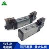 Neumático Doméstico Tipo 4V410 DC24 Ac220 Válvula Solenoide Bidireccional Cinco Vías 4V420 Cinco Vías Tres Posiciones 4V430