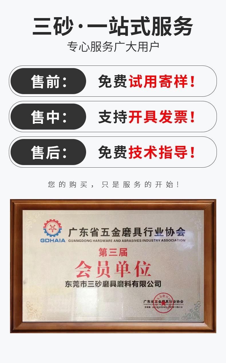 详情页(2)_11