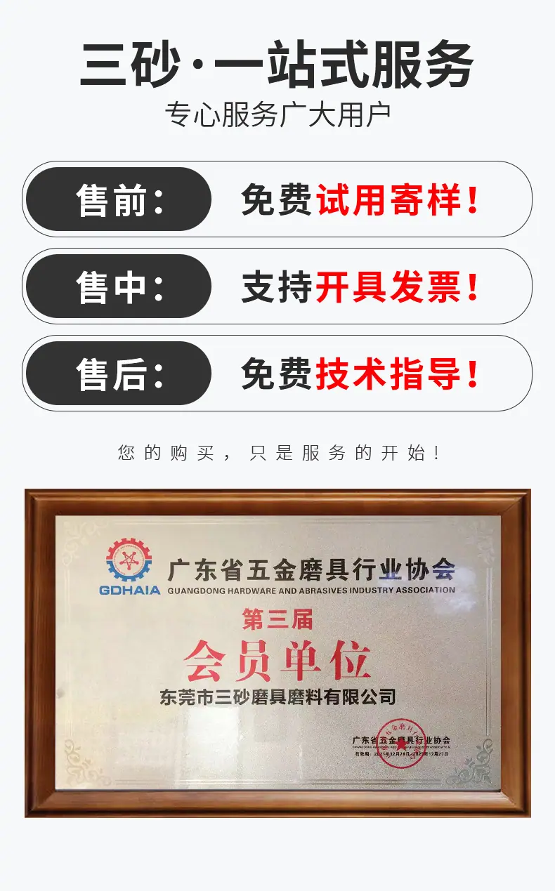 详情页(2)_11