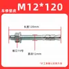 Tornillos de Expansión Galvanizados Tipo Tornillo, Tornillos de Expansión para Ferretería, Tornillos de Expansión Específicos para Elevadores