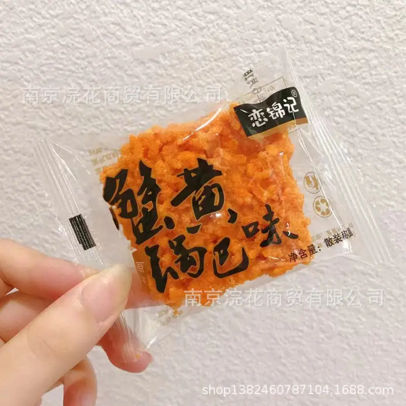 恋锦记 - 副本